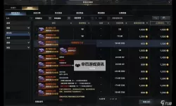 《命运方舟》12月20日版本副本金币收益调整说明