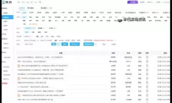 四虎影库在线观看网站·免费高清片源尽在掌握