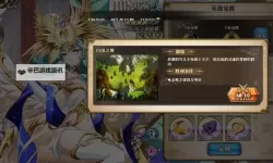 星座英雄-英灵觉醒电脑版下载 推荐好用的星座英雄-英灵觉醒电脑版模拟器下载