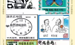 探索真相谜题：《真实的谎言3d字谜》解谜攻略与玩法揭秘