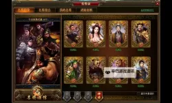 起凡名将录电脑版下载 怎么下载起凡名将录电脑版模拟器