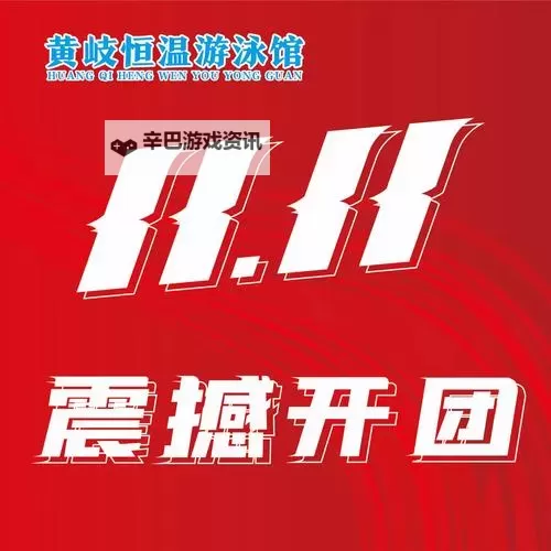 游泳教练pop11h最火的一句：激励学员勇往直前的经典语录图1