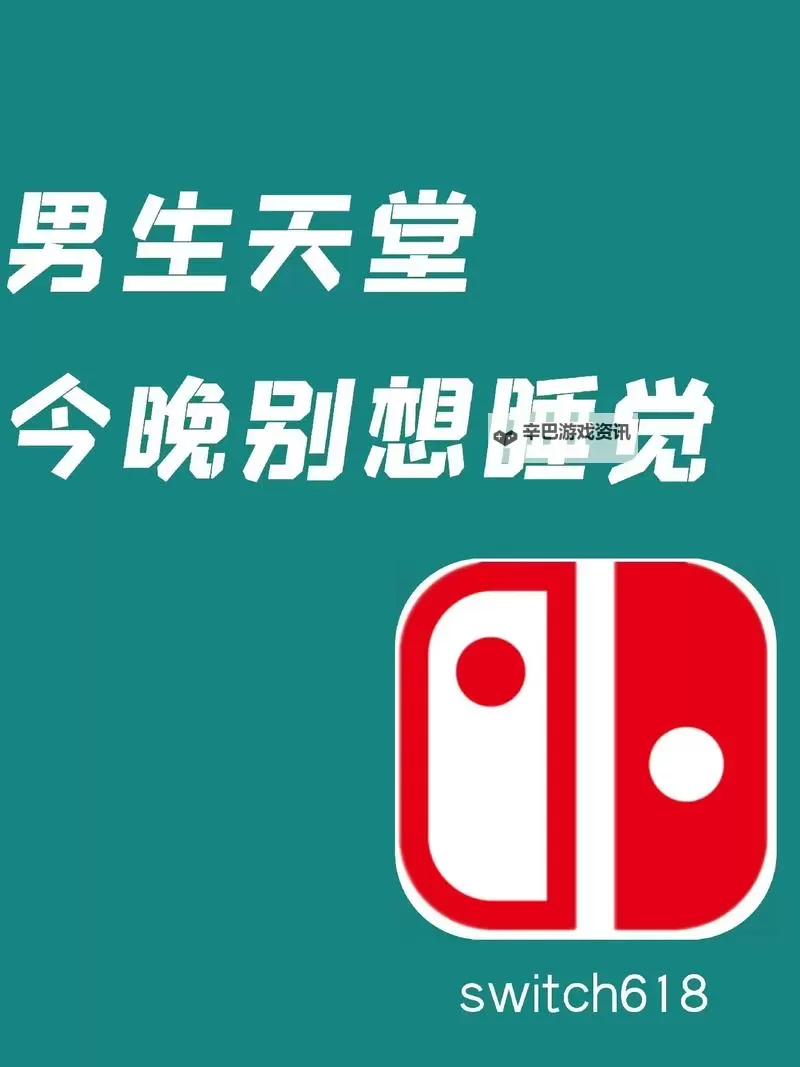 探索5566男人天堂：完善爱情与友情的理想之地图1