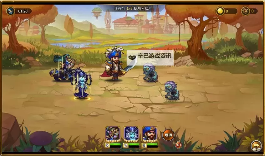 刀塔战纪新手开哪个VIP最划算 VIP等级指南图1