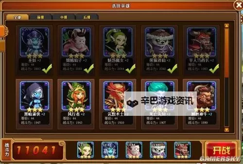 刀塔战纪新手开哪个VIP最划算 VIP等级指南图2