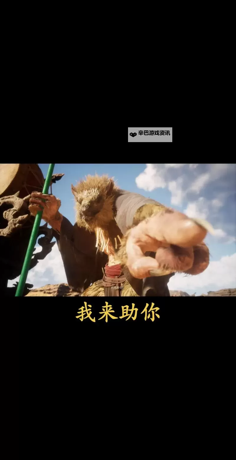 《黑神话悟空》连战高容错通关套路分享图2