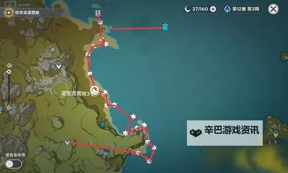 《原神》4.4嘉明养成指南 星螺收集路线图1