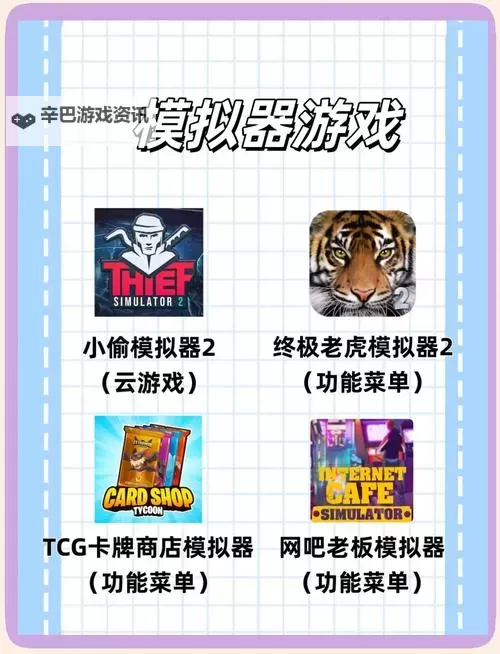 最囧游戏2电脑版下载 推荐好用的最囧游戏2电脑版模拟器下载图1