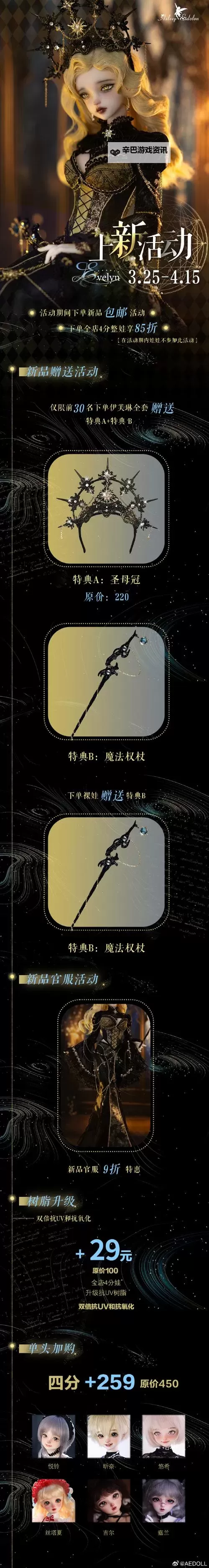 《上古卷轴4重制版》卡拉威库斯维尔面具获取方法图2