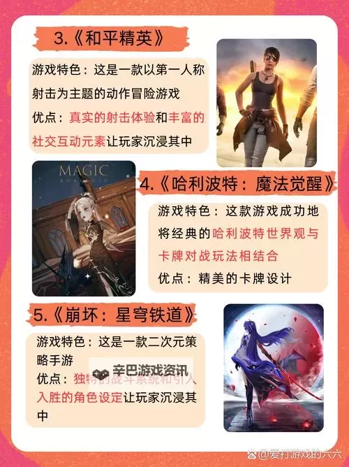 《猎魔永恒》天关问鼎玩法介绍  《猎魔永恒》天关问鼎攻略图2