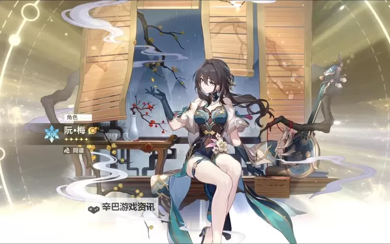 《崩坏星穹铁道》旅伴金灵获取方法 旅伴金灵怎么获得图1