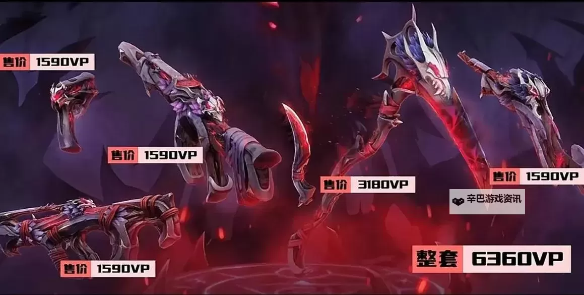 《无畏契约》黯夜怪谈套装皮肤实机演示 黯夜怪谈套装特效一览图1