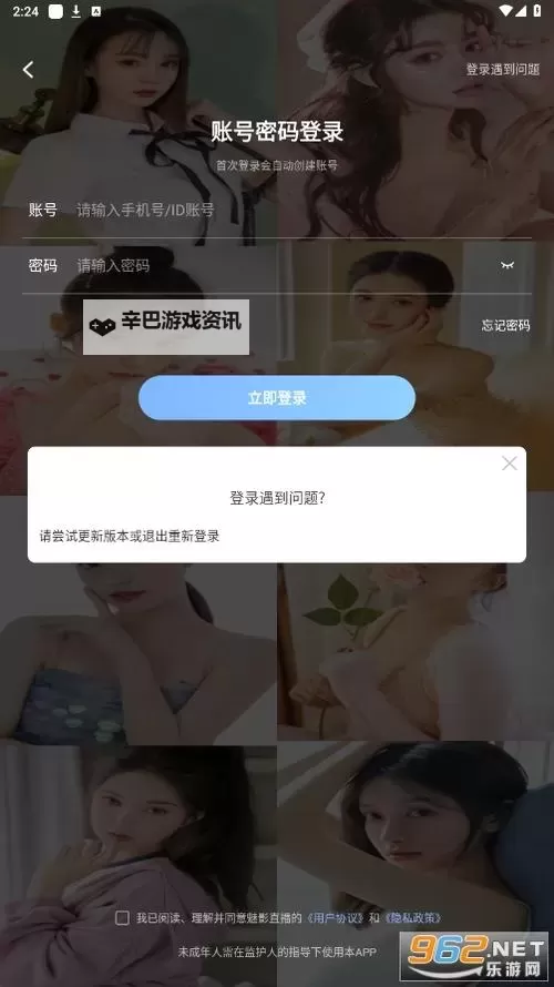 魅影直播APP与知乎：最新使用指南与用户评价分析图2