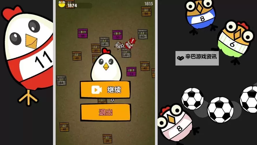 鸡你太美2电脑版下载 鸡你太美2电脑版安卓模拟器推荐图2