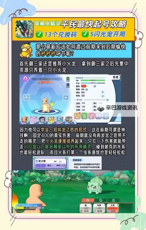 掌机宝贝怎么双开  掌机宝贝双开挂机软件推荐图1