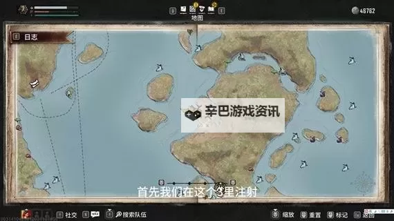 《碧海黑帆》疯狂的遗产完成攻略图2