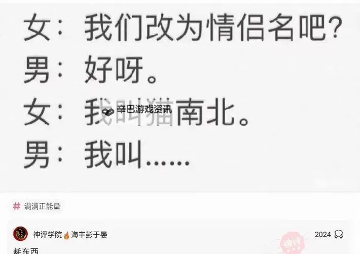 了解免费网址：你知道我的意思吗？图1