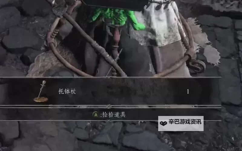 《黑暗之魂3》楔形石大碎片获取方法及地点 楔形石大碎片怎么获得图2