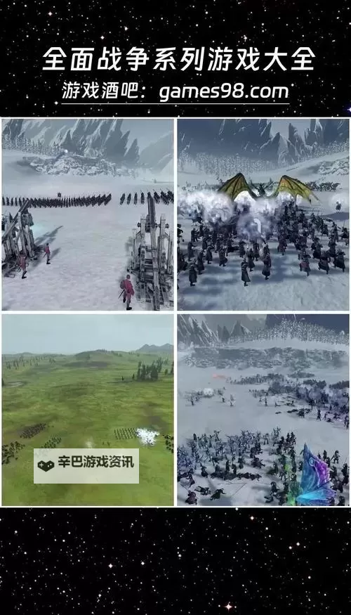 战争Online电脑版下载 推荐好用的战争Online电脑版模拟器下载图1