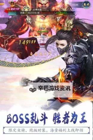 千妖劫双开软件推荐 全程免费福利来袭图1