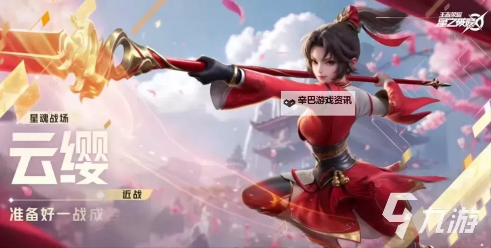 云樱蓝开红开：春日花海的梦幻盛宴图1