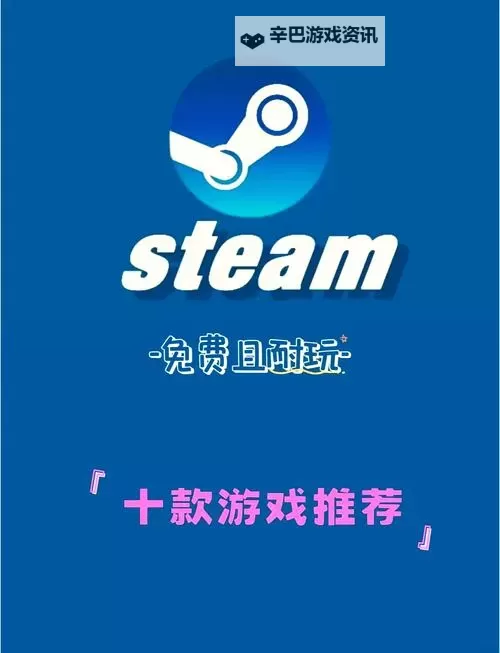 必玩电脑dbg游戏大全 必玩电脑dbg游戏有哪些图1