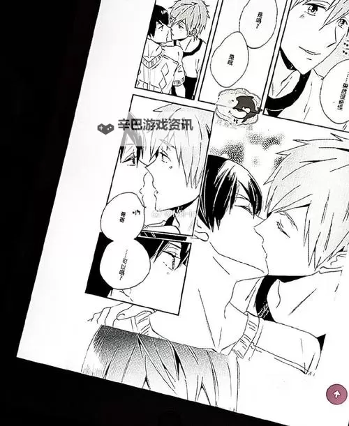 遇到令人忍俊不禁的搞笑片段:啊啊啊啊受不了不要视频在线观看图1