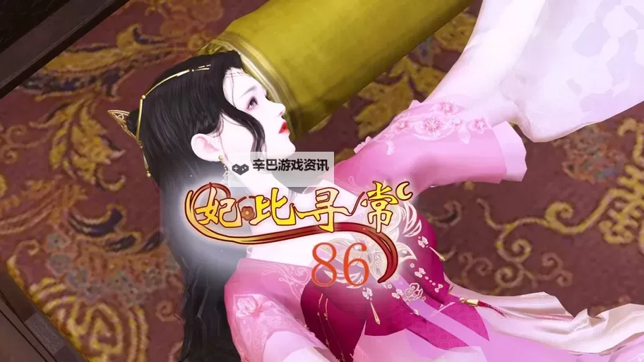 遇见逆水寒小报：探索江湖的精彩瞬间与最新资讯图1