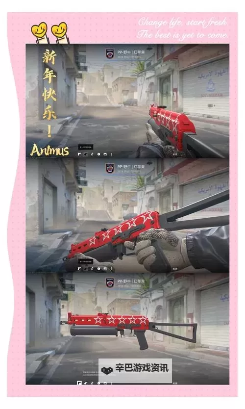 《CS2》上海major贴纸一览 上海major贴纸样式分享图1