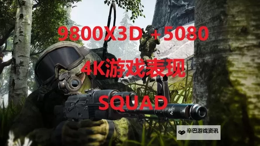 超级战术电脑版下载 怎么电脑玩超级战术？图2