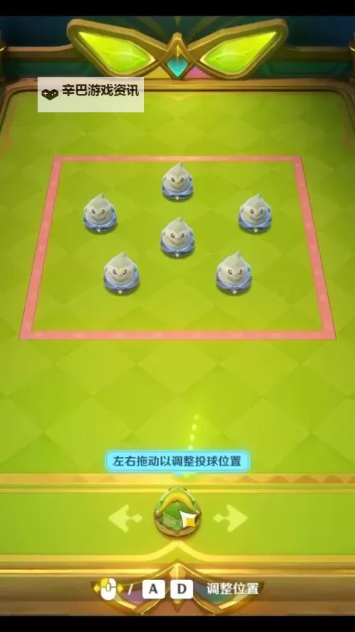 原神哐哐当当雀雀球第一关怎么过 圆滚滚式的送客妙法三星通关教程图1