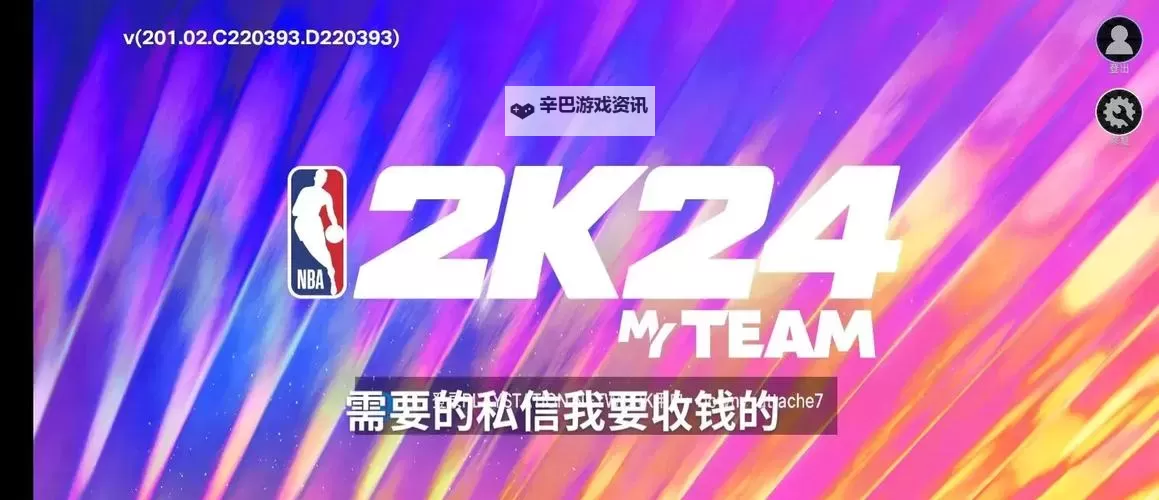 有没有铁甲兵团双开软件推荐 深度解答如何双开铁甲兵团图1