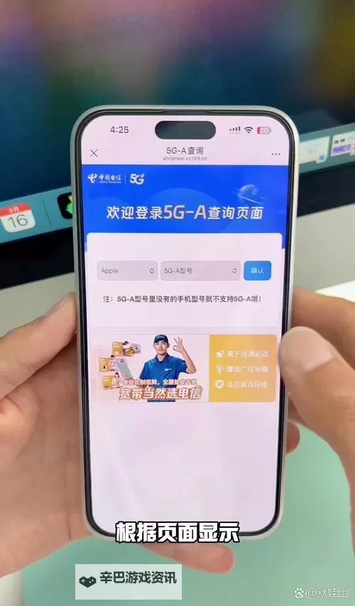 探索无限可能:尽享5G天天爽入口的极速体验图1