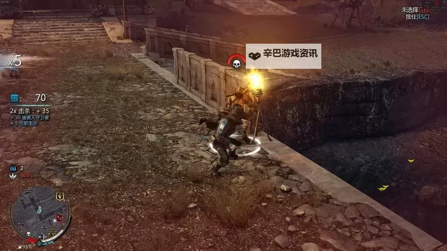 中土世界:暗影魔多 符文技能搭配无限箭矢玩法心得图1