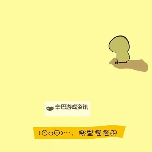 天日天日天天碰碰：探索日常中的无限乐趣图1