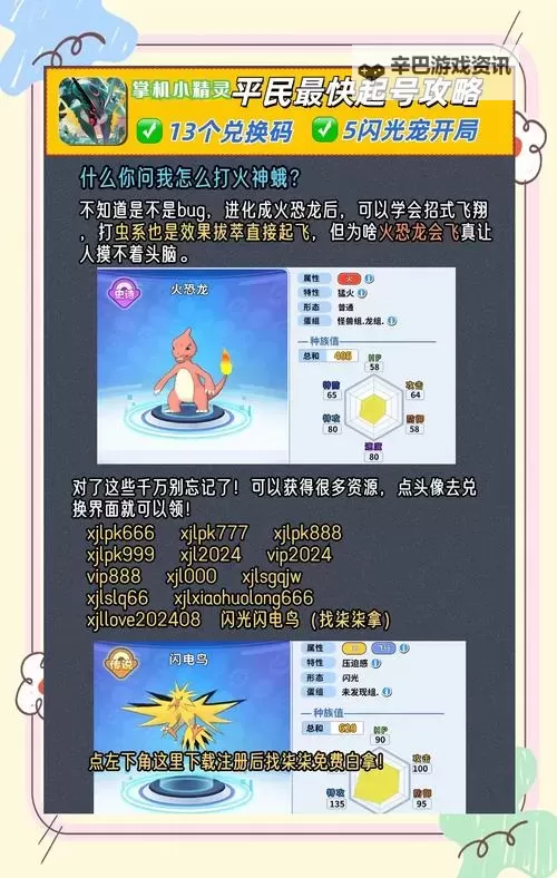 掌机宝贝怎么双开  掌机宝贝双开挂机软件推荐图2