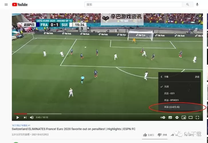 怎么才能上YouTube：快速实现观看和上传的完整指南图1