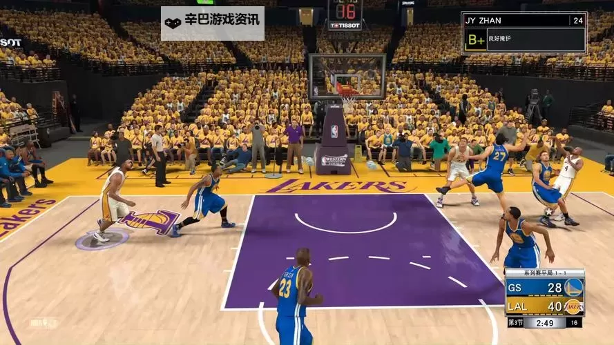 《NBA2K17》MC模式属性上限问题解析 MC模式属性上限可以提升吗图2