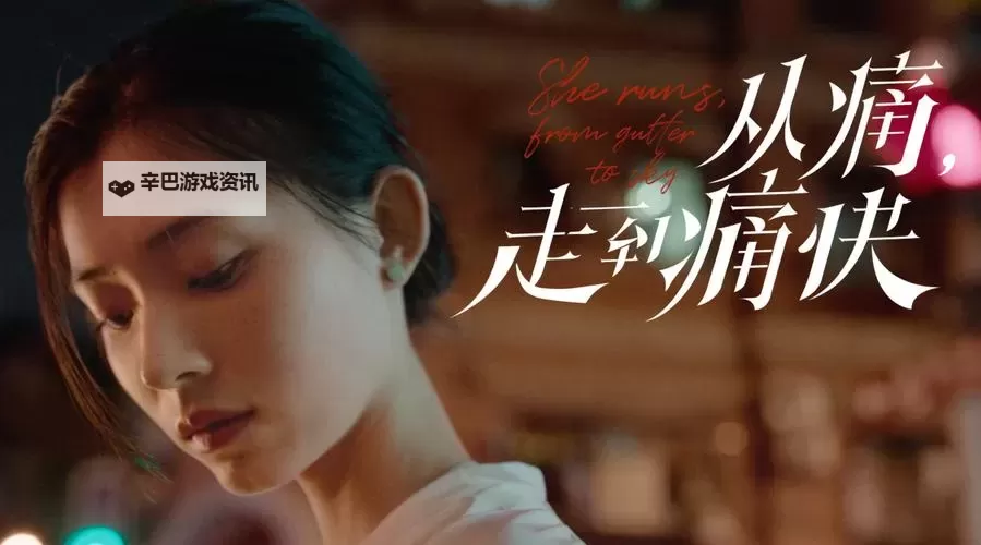 揭秘越往里越痛的那种视频背后隐藏的秘密图1