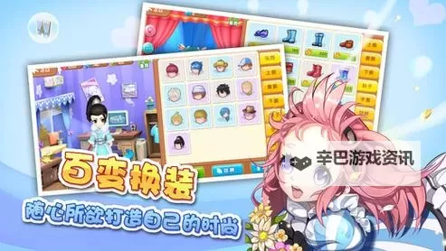 皮卡堂3D电脑版下载 皮卡堂3D模拟器哪个好？图1