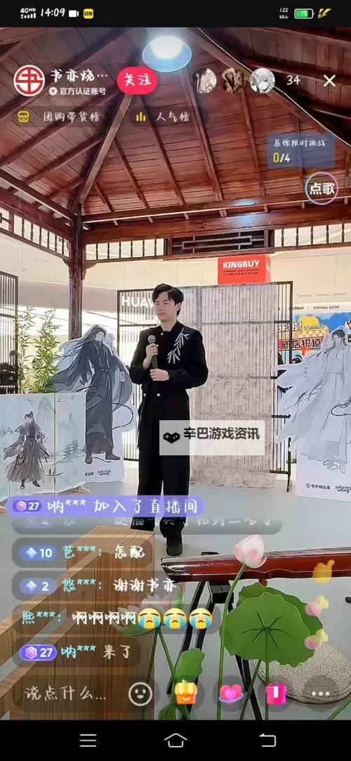 星空传媒回家过年七步曲xk8122：温情七步，迎接团圆佳节图1