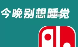 探索5566男人天堂：完善爱情与友情的理想之地