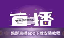 《永劫无间》无尘大招技巧与运用教学