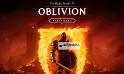 《上古卷轴4重制版》瓦巴杰克获取方法 瓦巴杰克怎么获得