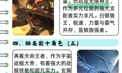 《暗喻幻想》吞噬星毒者打法详解 吞噬星毒者怎么打