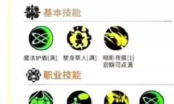 《元素刷图加点攻略：提升战力的最佳方案》