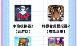 最囧游戏2电脑版下载 推荐好用的最囧游戏2电脑版模拟器下载