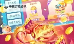 街机金蟾捕鱼2电脑版下载 街机金蟾捕鱼2电脑版的安装使用方法