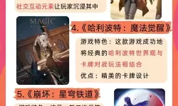 《猎魔永恒》天关问鼎玩法介绍  《猎魔永恒》天关问鼎攻略