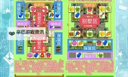 《羊了个羊》4月20日通关教程